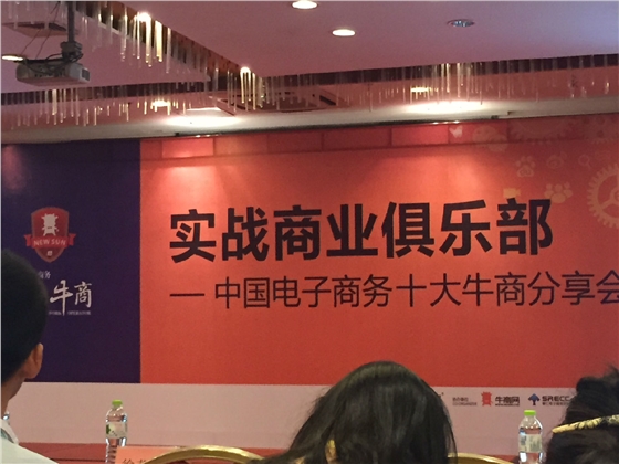 青島參與單仁資訊活動 青島參與單仁資訊活動