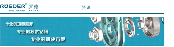 羅德每日資訊分享20151130 羅德每日資訊分享20151130