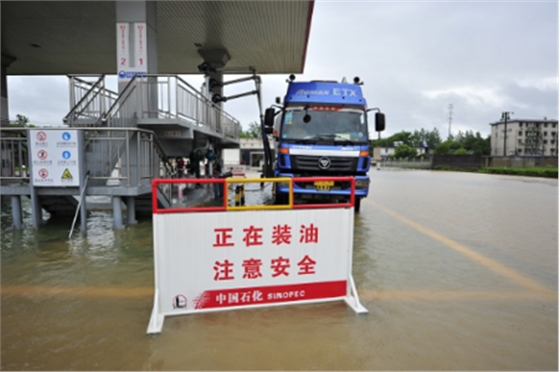 南方中石化儲油庫出現(xiàn)內(nèi)澇情況20160707 南方中石化儲油庫出現(xiàn)內(nèi)澇情況20160707