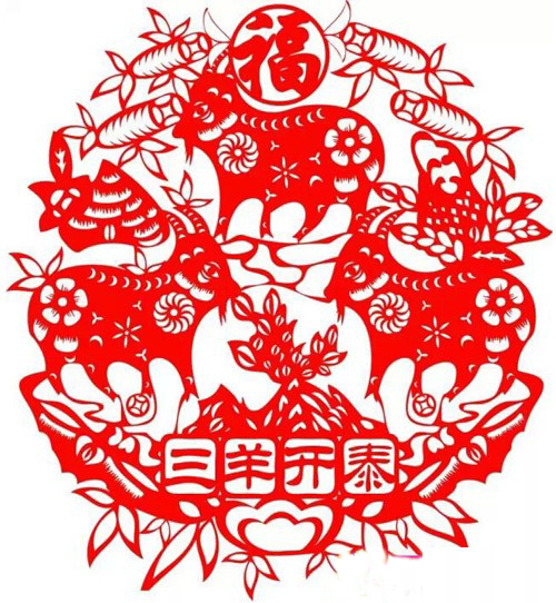 三陽(yáng)開泰.jpg