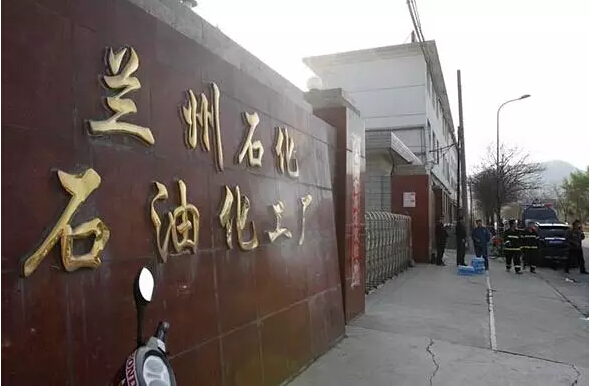 蘭州石化 蘭州石化