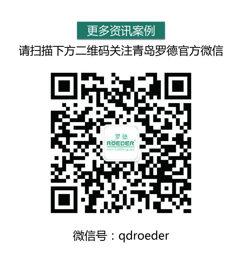 羅德官方微信20151107 羅德官方微信20151107