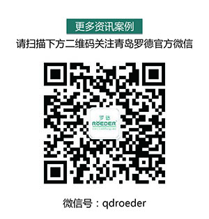 羅德微信20160101