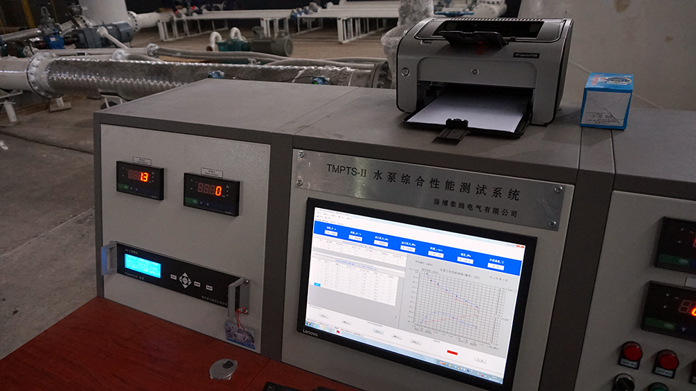 水泵綜合性能測試系統(tǒng)